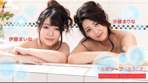 1Pondo 102420_001 1pondo 102420_001 Welcome to luxury soap Maina Ito Marina Sato