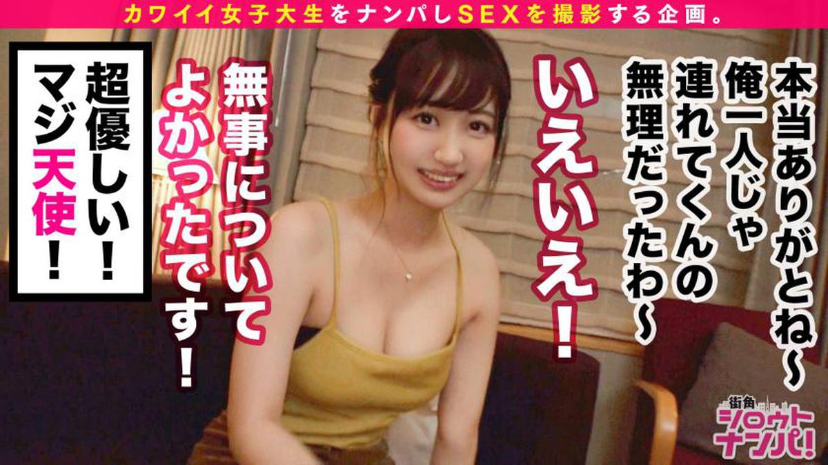300MAAN-593 [Nursing Student / Serving Out / White Coat SEX] Yukino-chan, who loves to serve gently, found at the new pick-up spot "Shibuya Yokocho"! In fact, is it a habitual criminal who takes home while caring for him? !! A rich kiss that pulls out alcohol → A god of blowjob that licks with a nasty tongue! !! A spectacle in which an angel in a white coat shakes her hips herself! !! The nurse clothes are indecent and exciting in the longing situation! !! I was exhausted and all the sperm was put out to the facial cum shot in the vaginal cum shot! !!