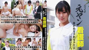 6000Kbps FHD PARATHD-3034 Batsuichi Former Yan Nurse's body is so erotic that I want to squeeze it