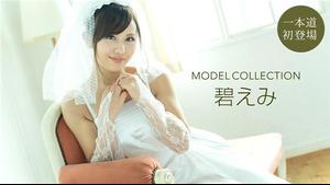 1Pondo 112220_001 1pondo 112220_001 Collection de modèles Ao Emi