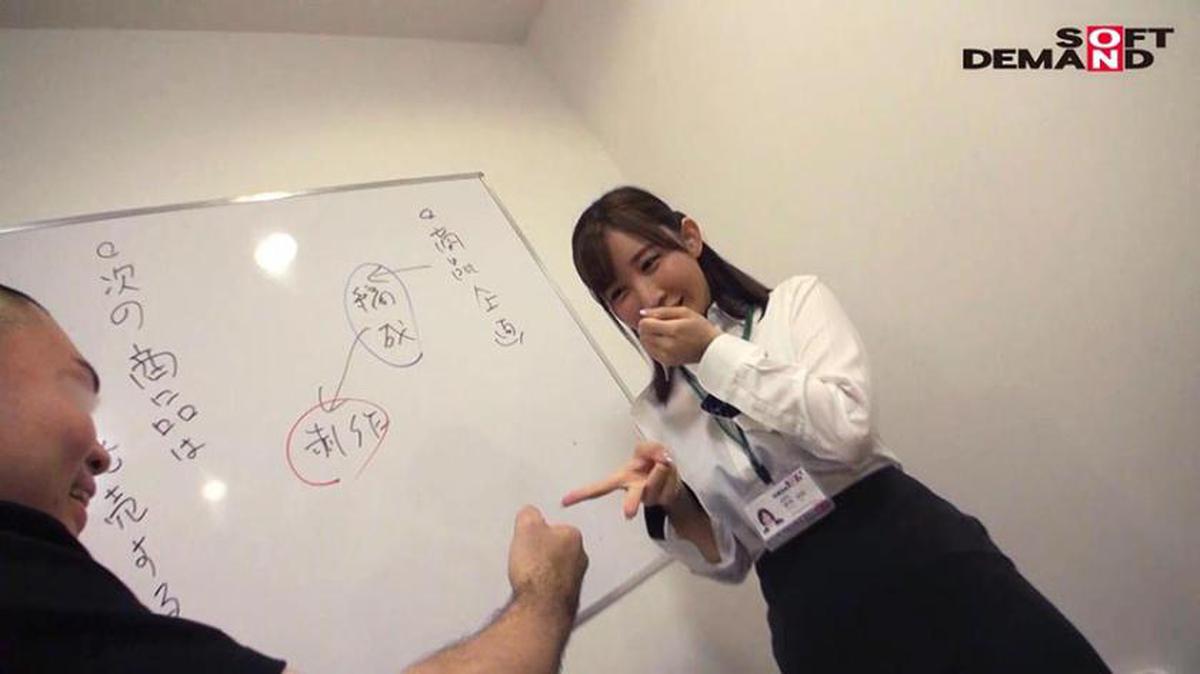 107SHYN-133 SOD Penyerangan Karyawan Wanita Seorang Karyawan Wanita Mempersiapkan Pertemuan Tinju Bisbol! Departemen Urusan Umum Yui Asamoto