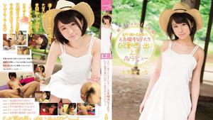 KAWD-741 Rookie! Kawaii * Exclusive Innocent female college student born and raised surrounded by nature Moved to Tokyo for memories of one summer Seina Kuno