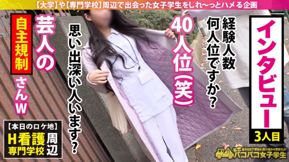 300MIUM-662 Service Type M Nursing Student! !! [Pure Ubukko with a facial deviation of 99] x [Plenty of pure white peach butt] x [I love licking! Punch line examination] Contrary to the innocent appearance, I love Ji ● Ko, begging for vagina! Excitement MAX with Gakugaku's waist-crushing SEX! I have polluted an angel in a white coat with cloudy sperm! !!