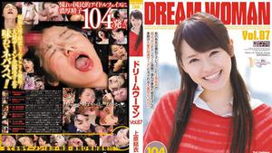 MIGD-459 Femme de rêve avec fuite non censurée 87 Yui Uehara