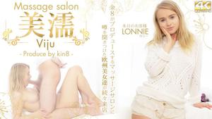 Kin8tengoku 3348 Kim 8 heaven 3348 Blonde heaven European beauties who heard rumors come to the store one after another Biju Massage salon Today's customer Lonnie / Ronnie