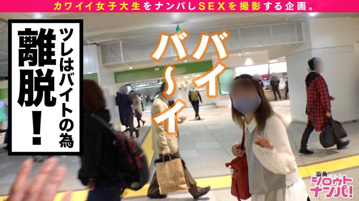 300MAAN-622 [ขาสวยสูง JD / Big Tits F Cup / Creampie & Facial Cumshot] Nozomi-chan ทำงานนอกเวลาเป็นเสมียนเครื่องแต่งกายที่ Shinjuku Ru * ne! !! หน้าอกสวยสุดๆ คัพ F ขายาวเรียว! !! สายตาจับจ้องไปที่สมดุลร่างกายระดับสูงระดับนางแบบแล้ว! !! De М Deep Throating & Lotion Bath Nechonecho ร่วมเพศ! !!
