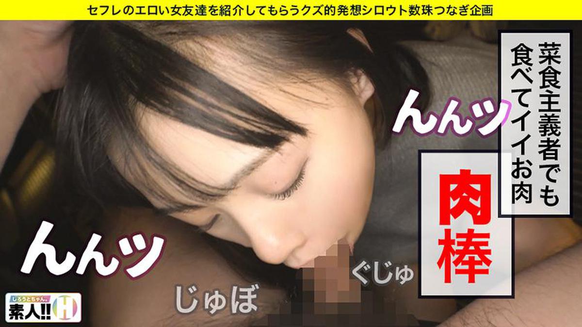 483SGK-014 [Satomi Ishihara] [Cute and erotic super S class] [Wet and wet flood constitution] [Natural bristles] [Immediately climax constitution] Satomi Ishihara ● Similar beautiful girl! Super S-class entertainer-class Kawaiko-chan! A bristle jungle Amazon that doesn't look good on your face! A large amount of honey from the jungle! It's great that such a cute girl keeps climaxing all the time! Shiroto-chan. # 005