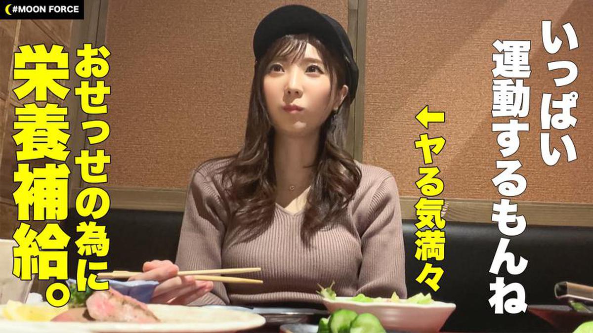 435MFC-084 [Shiroto Gonzo] Gonzo กับสาวสุดน่ารักที่มีพลังหญิงสูงสุด / Sakura / 24 ปี / C cup