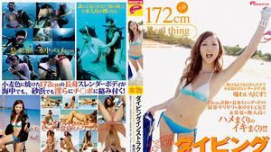 DVDES-024 Véritable instructeur de plongée Nene Hasegawa
