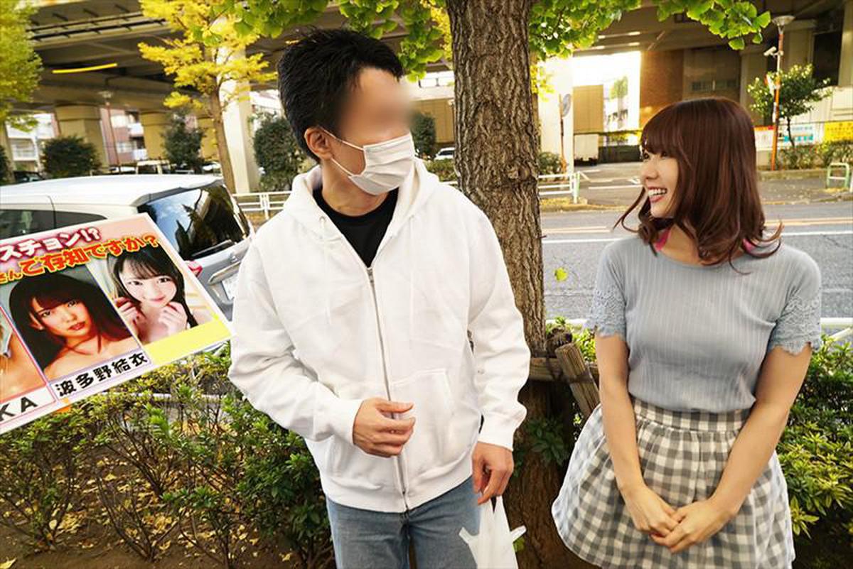 MKMP-387 General Amateur Male Monitoring Project Appeared in Naisho During A Street Interview! !! Yui Hatano Mitsuki Nagisa AIKA and an amateur face-to-face creampie SEX
