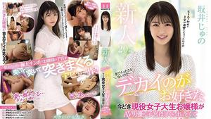 6000Kbps FHD MIFD-150 Rookie 20 Years Old I Haven't Got It Yet ... A Nowadays Active Female College Girl Who Likes Big Big Debuts Because She Wants To Be Picked Up By An AV Actor! !! Sakai Juno