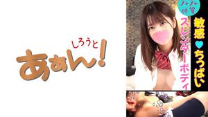 469G-640 Imadoki Girls' Yen Exchange (Daddy Activity) Circumstances! Hinata