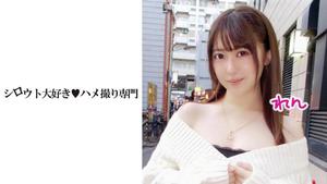 511SDK-003 [Sadel Kehidupan Amatir] Kulit Cerah & Payudara Cantik! Ren-chan! Video gonzo payudara besar