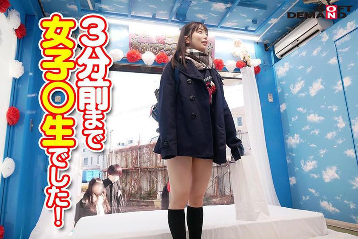 SDMM-088 Magic Mirror No. Miniskirt Girls Immediately After Graduation ○ Get a big prize so that students can ejaculate many times! Continuous ejaculation challenge! Insert it into a tight pink oma ○ to encourage firing! All 6 performers SEX total 16 shots!