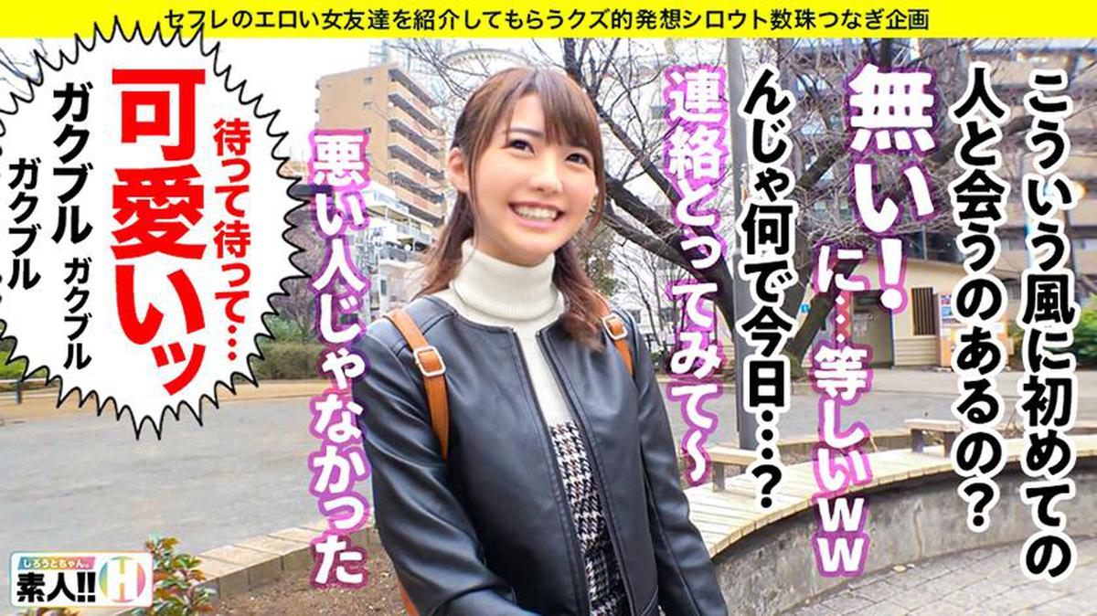 483SGK-021 [Idol and above] [Cuteness with enthusiasm] [Dada wet flood] [Dream is a nursery teacher 18 years old] [Azatsusa 100% cuteness 200%] [Shameful continuous cum] Cherry blossoms in full bloom! Erotic full bloom! Aki-chan Packern Flowering Declaration! Aki-chan, a college student who lives with her cuteness and eroticism! The more you look at it, the more you will love Aki-chan, who is more than an idol! Under recruitment of Aki-chan fan club members! Shiroto-chan. ♯008