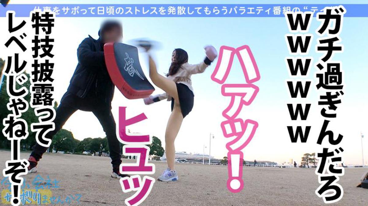 300MIUM-697 G-Cup Pheromon rollt eine Reise mit einem schönen Mädchen aus! Selbst in Yokohama, dem heiligen Ort für Verabredungen, ist der Wäsche-Sachbearbeiter, der schon lange Milch schmeißt, zu auffällig und gefährlich! !! Eine große Menge an Vaginalspritzen wird auf den Rücken von Ma ● Ko gerichtet, die glatt gepflegt wurde! !! !! : Möchten Sie das Unternehmen heute überspringen? 31 in Shinjuku