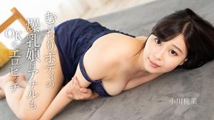 Menina com seios grandes e corpo rechonchudo HEYZO 2500 está bem para cadela erótica anal - Momoka Ogawa