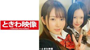 491TKWA-169 Ordentlich & Heilend J ○ 2 Personen & Ayumi-chan und Raw 3P Enko! Creampie-Edition für Ayumi, die ein sanftes Heilsystem ist