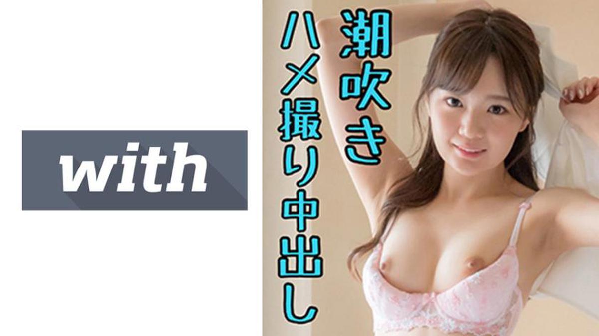 358 С-095 (24) S-Cute With Bristle Beautiful Girl Gonzo Etch