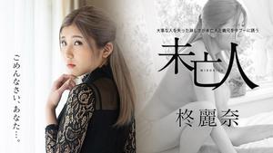 Caribbeancom 050221-001 Caribbeancom 050221-001 The loneliness of losing an important person invites a widow and brother-in-law to taboo Reina Hiiragi
