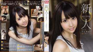 SNIS-051 Bocoran Tanpa Sensor Rookie NO.1 STYLE Mai Usami AV Debut (Cakram Blu-ray)
