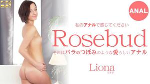 Kin8tengoku Gold 8 Heaven 3398 It's a lovely anal like a rose bud Rosebud Liona / Riona