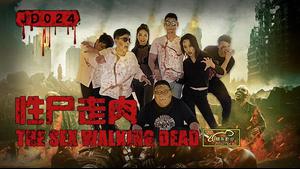 MD Jingdong Pictures JD0024 Sexual Corpse