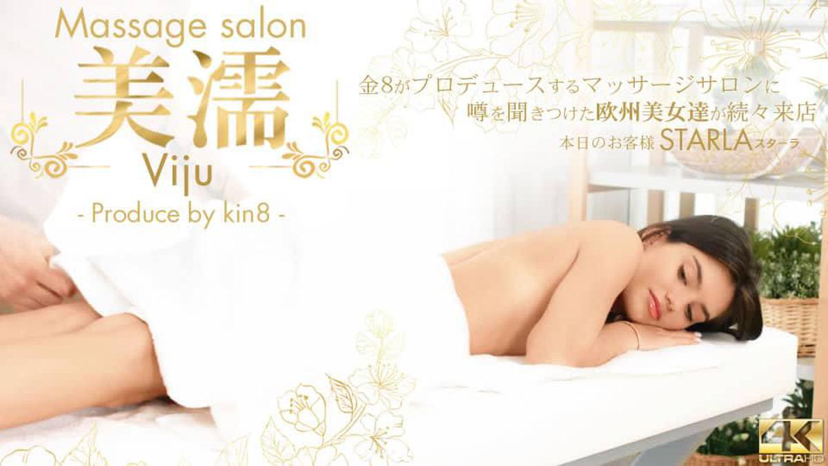 Kin8tengoku 3407 Membros gerais 5 dias de entrega limitada Belezas europeias que ouviram rumores vêm à loja uma após a outra Miyu Viju Massage salon Cliente de hoje Starla