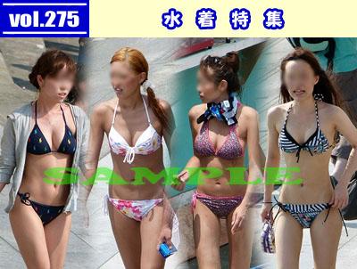 vol.275: Swimsuit Special
