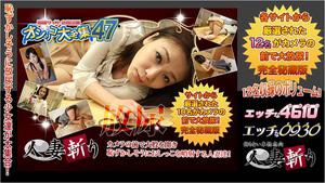 C0930 ki210703 Pee special feature 20 years old