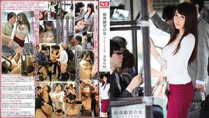 SNIS-410 Reduzierende Mosaikfrau, die eine junge Frau belästigen will, die nach Liebe hungrig ist Misato Arisa