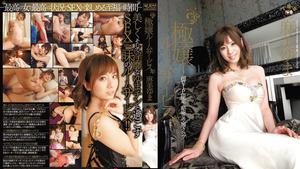SOE-821 Mosaico reductor Gokujo Room Service Super VIP Limited Secret Dating Club Yuma Asami