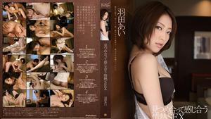 IPTD-953 Reducing Mosaic Passionate SEX That Stares At Each Other And Feels Ai Haneda