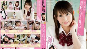 SDMT-131 Uncensored Leaked Mika Osawa Rich H Full Course x 6 Costumes