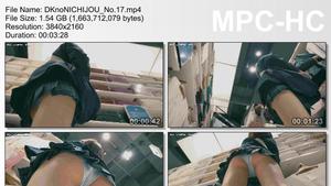 DKnoNICHIJOU_No.17 [4K] Echi Echi JK Voyeur No.17 # บลูเช