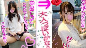 FC2 PPV 1160384 [Saffle daughter] Gucho Saddle Creampie! [Kaede] A super cute 18-year-old slippery pie bread pussy is rolled up in Zuppozupo! Pichi Pichi Body Shake and Cum Inside Uncle Dick! ..