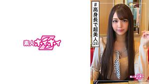 420HOI-117 Nii Aoi (23) एमेच्योर होई होई जेड, एमेच्योर, रेमन शॉप, साइन गर्ल, लंबे बाल, छोटी लड़की, सुपर ब्यूटी, लंबा, सुंदर लड़की, लंबा, सुंदर स्तन, सुंदर पैर, सैडल शूटिंग (हिमरी किनोशिता)