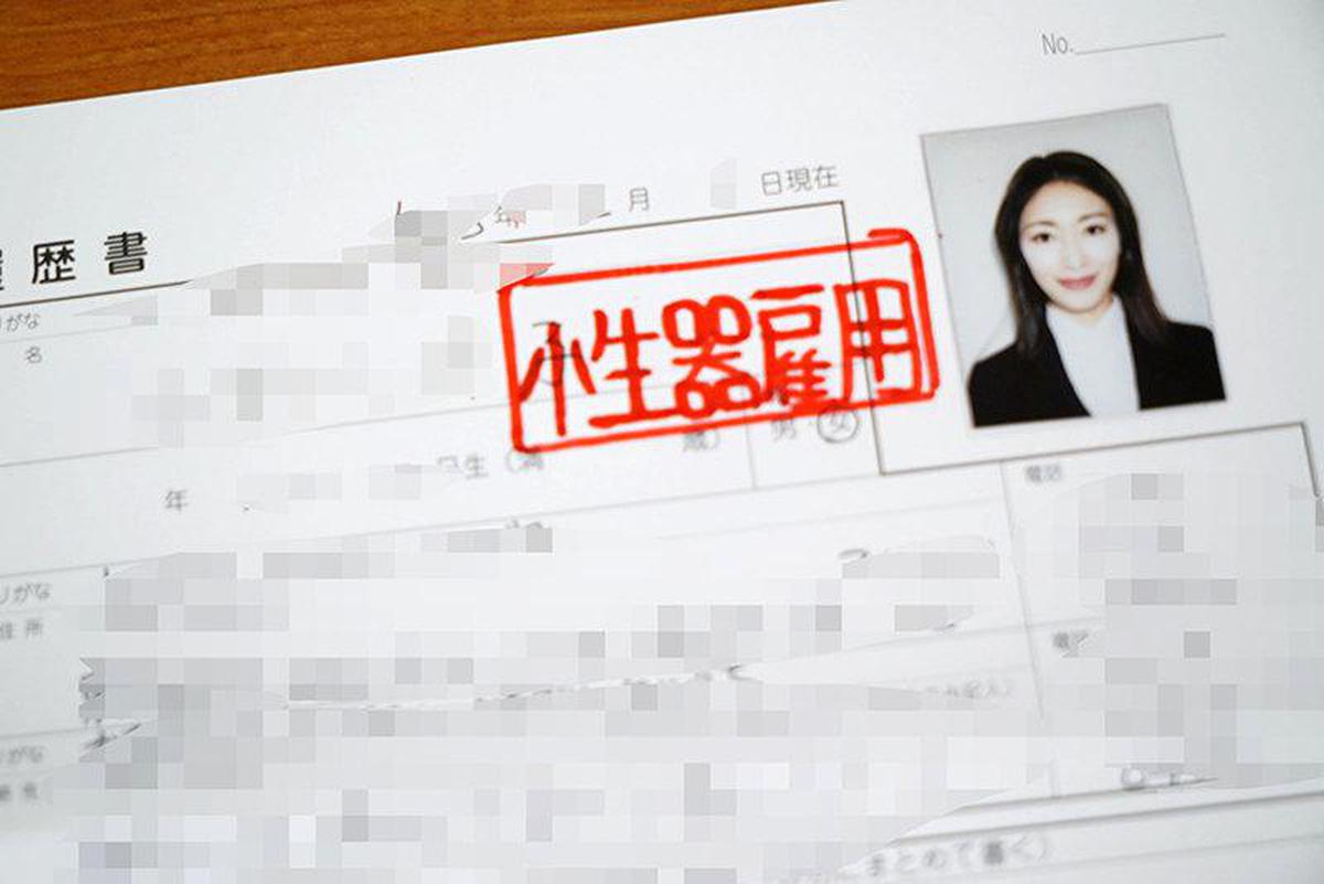 CHINASES SUB NGOD-154 Une femme qui a été employée par un emploi non régulier pendant la période d'essai et a été vue par un patron aidant pendant la période d'essai ... 2 Reiko Kobayakawa