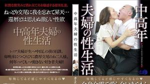 6000Kbps FHD LUNS-081 Sex Life of Middle-aged Couple LUNS-081