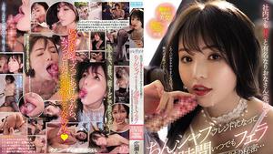 CHINASES SUB PRED-340 The secret of only two people who can be a beautiful and famous woman in the company (senior) and become a chin shab friend and get a blowjob 24 hours a day ... Riona Hirose