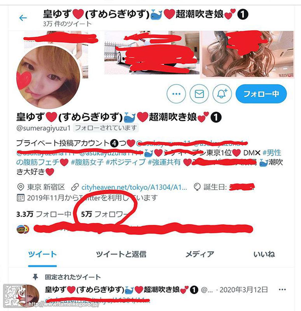 MEYD-700 Zollinformationsseite Nr. 1 in Tokio! Über 50.000 Follower auf SNS! Influencer beliebtes Mädchen AV-Debüt Yuzu Emperor