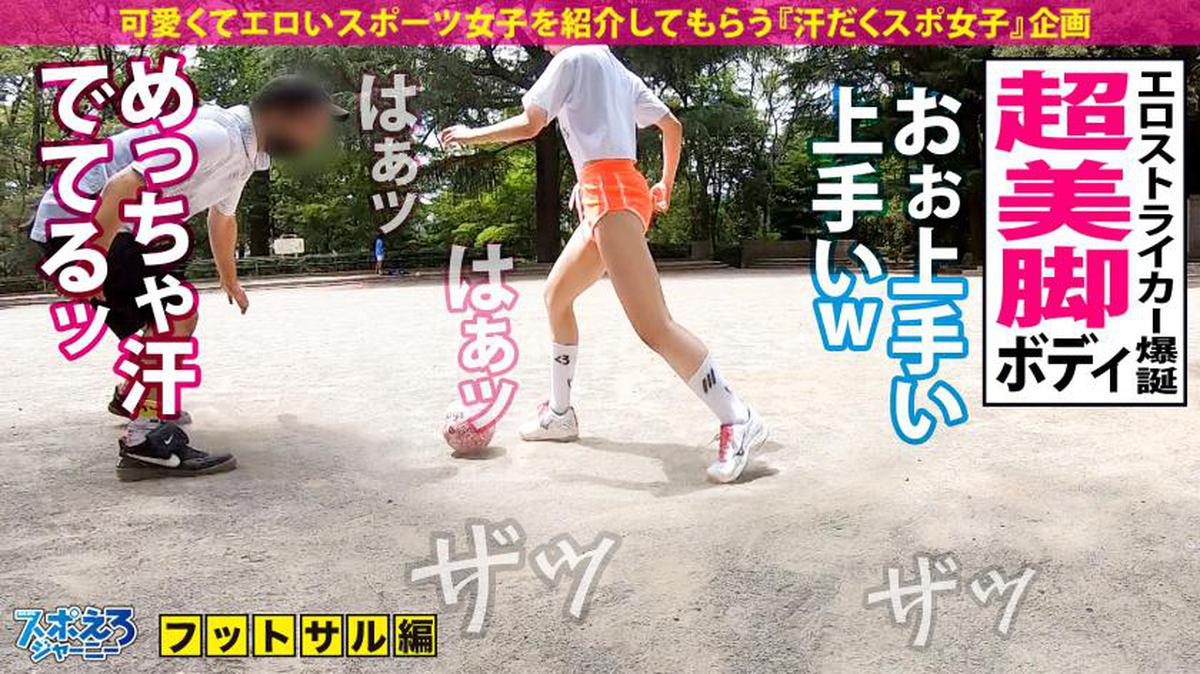 ENCODE720P 390JAC-111 [Super beautiful ass x Mechakawa lady x Saddle tide Ma ● Ko] Legendary erotic striker who is active in Selye H has appeared! A vaginal cum shot goal is confirmed at the woman on top posture with a trained trunk! ?? If you blame your body for being too sensitive, you can charm it at the Saddle Tide Counter! !! I also pulled out Honda Penisuke! !! I also pulled out H. Onaud! !! !! "Why don't you guys pull out ???" [Spoero Journey 25th Lily] (Mao Watanabe)