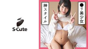 229SCUTE-1133 Mahiro (25) S-Cute Delicate black-haired loli girl and naughty (Mahiro Ichiki)