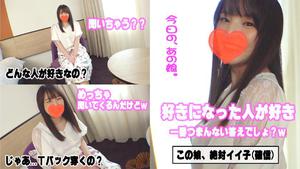 541AKYB-009 Mika (20) Yurufuwa G Cup Girl ♪ (Nazuna Nonohara)