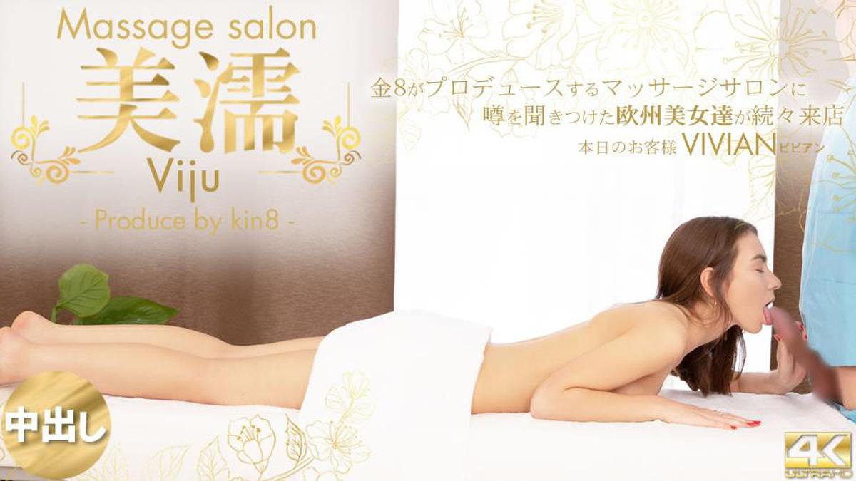 Kin8tengoku Kin8 Heaven 3474 beautés européennes qui ont entendu des rumeurs venir au magasin les unes après les autres Salon de massage Miyu Viju Client d'aujourd'hui Vivian
