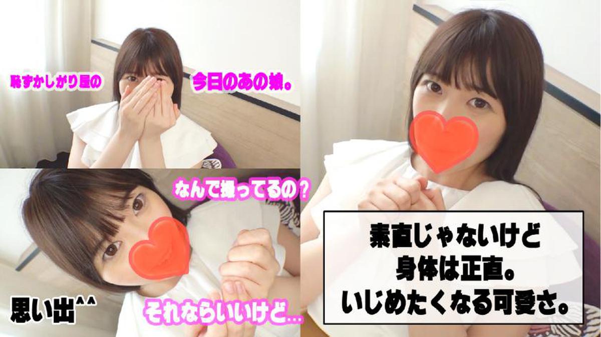541AKYB-011 Risa (24) Body is an honest G cup beauty ♪ ​​(Karen Mifune)