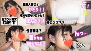 541AKYB-013 Yuma (19) Medium ○ in an F cup black hair beautiful girl with little experience ♪ (Mayumi Okino)
