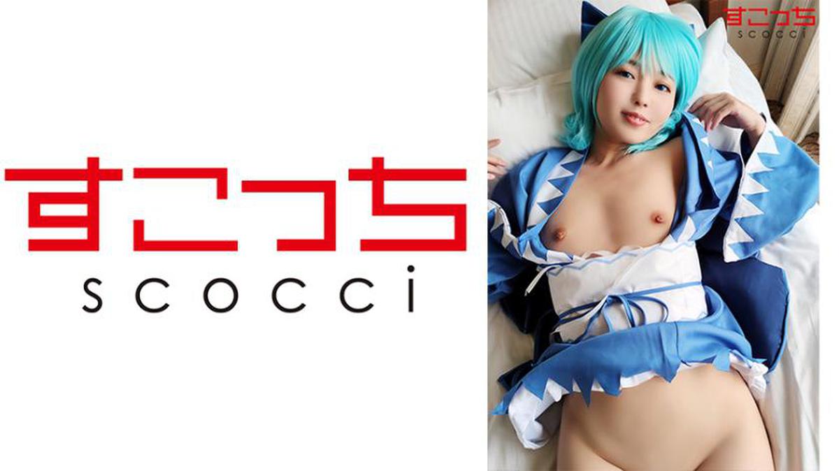 362SCOH-052 [Creampie] Let a carefully selected beautiful girl cosplay and conceive my child! [Chi ● No] Rion Izumi