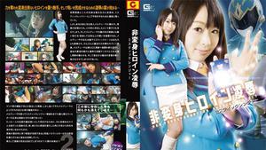 GEXP-99 Non-Transforming Heroine Insult Mystic Ranger Nozomi Hazuki