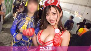 200GANA-2613 [Shibuya Halloween 2021] Uma escolha bem-sucedida de uma dupla de cosplays de beleza! A erótica enfermeira que se pega nos seios enormes do copo H é uma lança que quer se estragar ... A aparência de atrapalhar os seios e farra é muito feliz de Halloween! !! (Ena Koume)